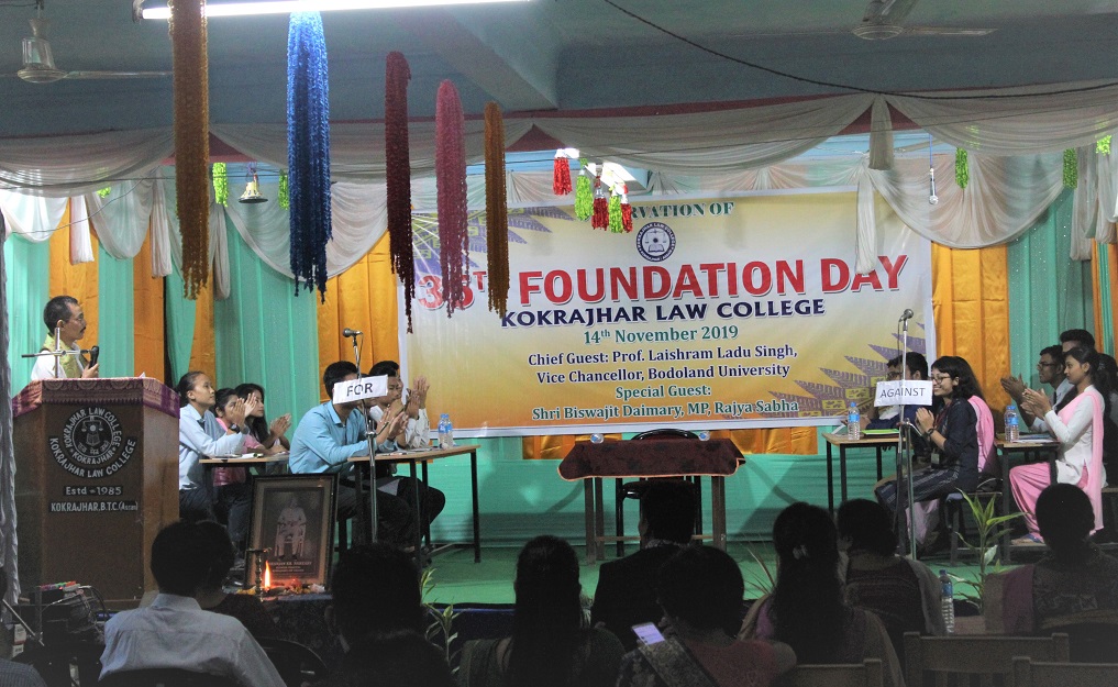Auditorium Hall — Kokrajhar Law College