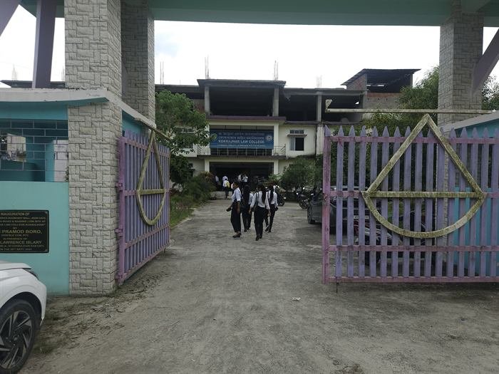 Main Gate