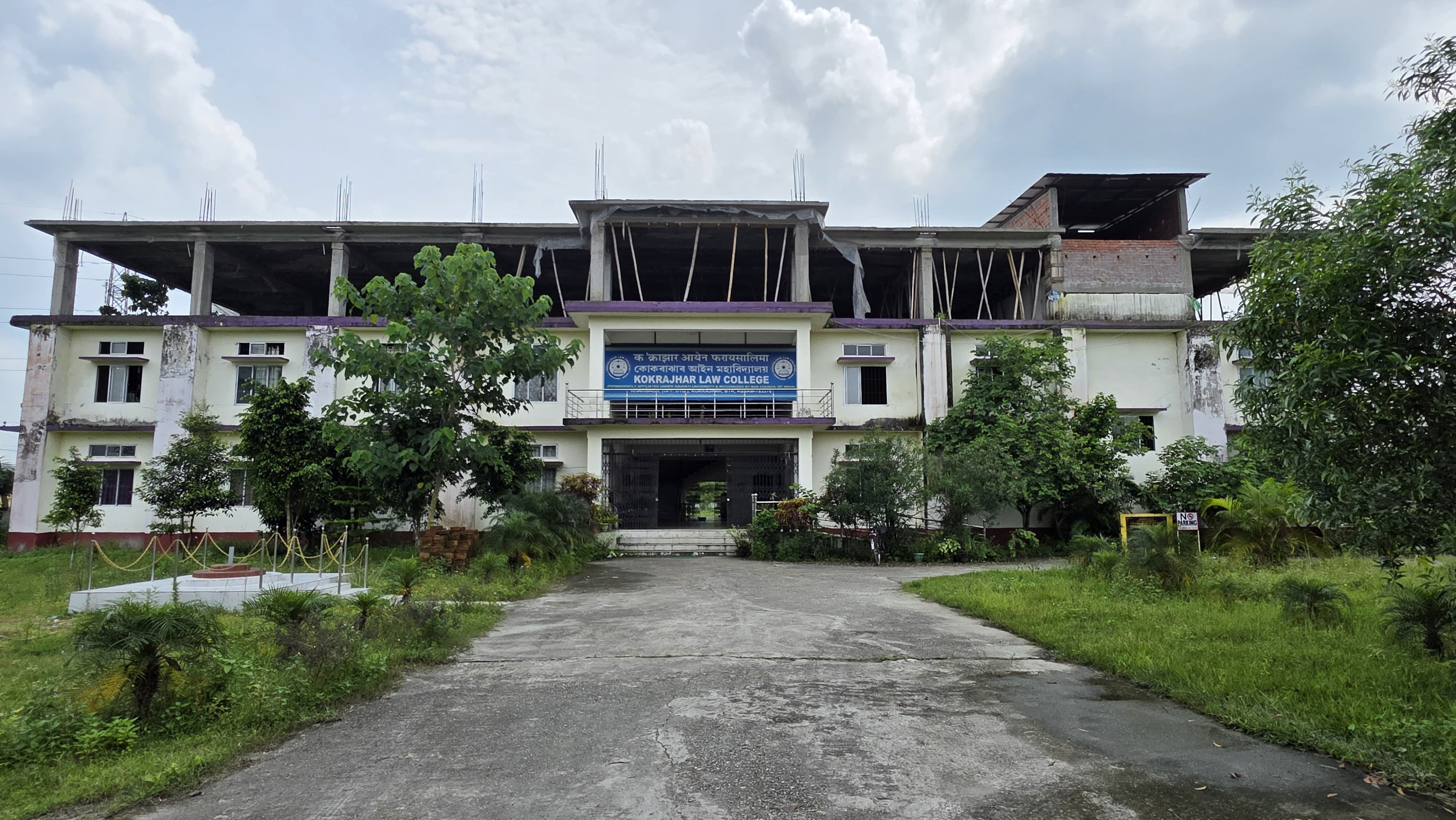 Kokrajhar Law College